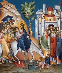 Вход Господень в Иерусалим