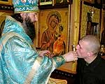 У Креста